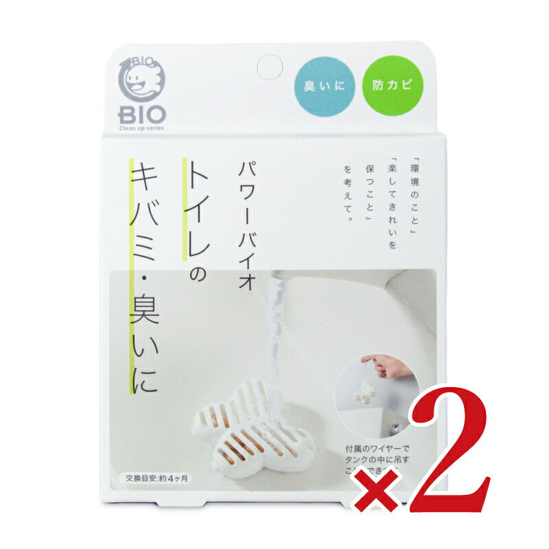 【マラソン限定！最大2000円OFFクーポン配布中！】コジットパワーバイオトイレのキバミ・臭いに