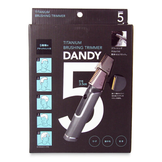 【最大10％OFF!GW限定まとめ買いクーポン配布中!】コジットチタンブラッシングトリマーダンディー5