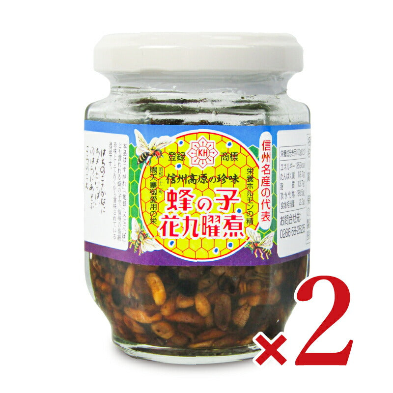 原田商店 蜂の子花九曜煮 瓶 85g – にっぽん津々浦々｜本店