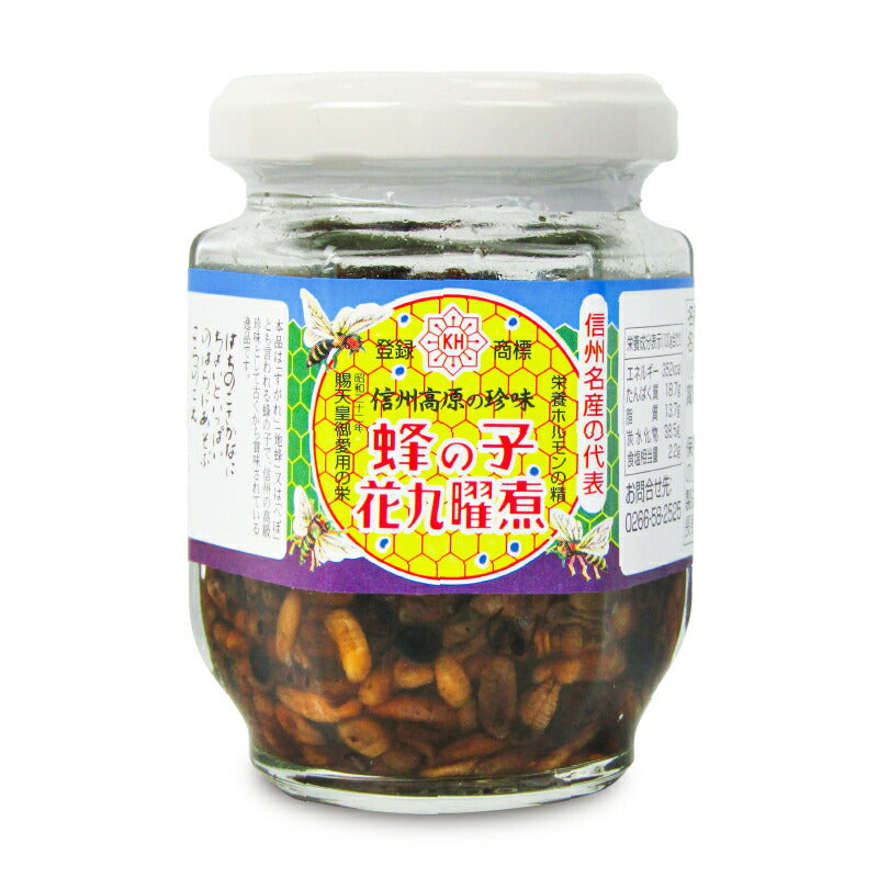 原田商店蜂の子花九曜煮瓶85g