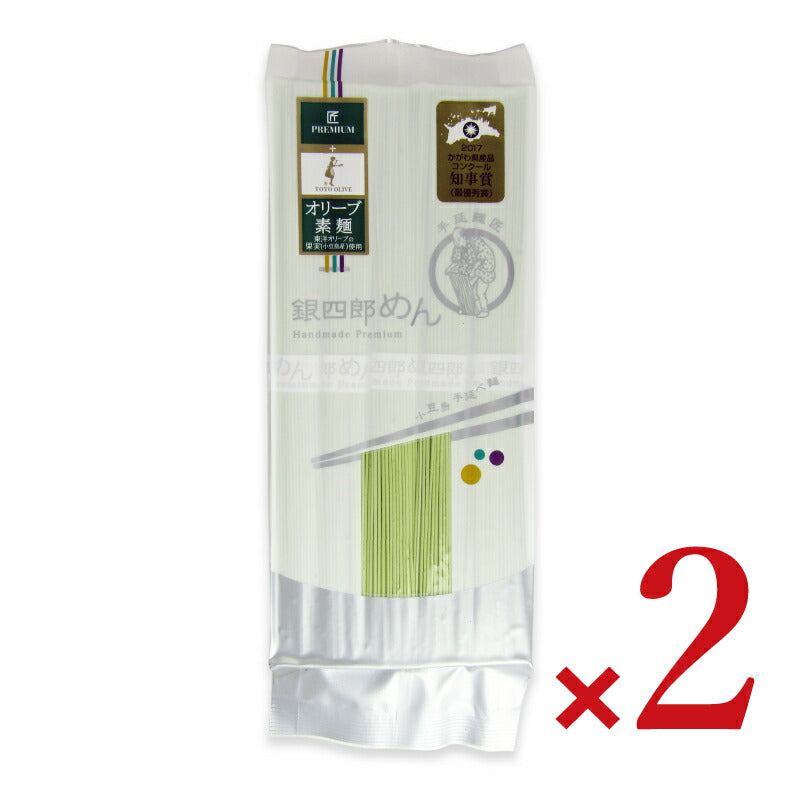 【マラソン限定！最大2000円OFFクーポン配布中！】銀四郎?業手延べ銀四郎めん（おりーぶ素麺）250g×2個