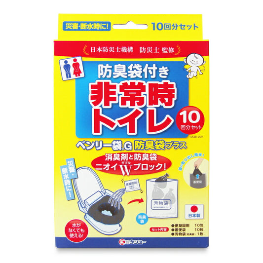 ケンユーベンリー袋G10回分セット防臭袋プラス