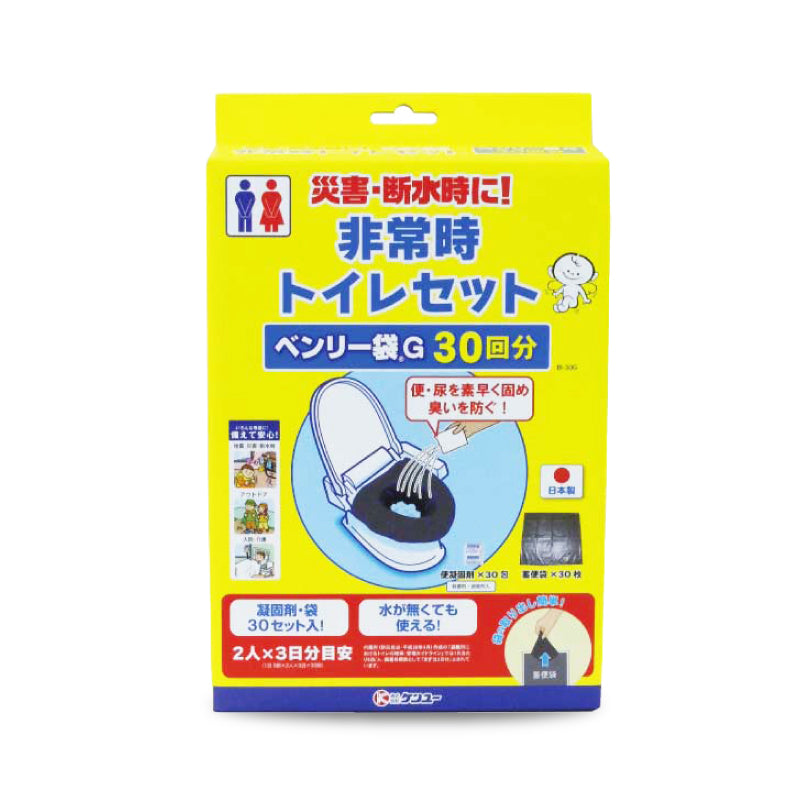 ケンユー ベンリー袋 30回分セット