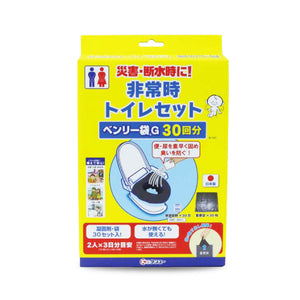 ケンユー ベンリー袋 30回分セット – にっぽん津々浦々｜本店