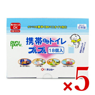 【最大2,000円OFFクーポン配布中！楽天スーパーSALE！】ケンユープルプル18個入り