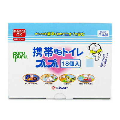 【最大2,000円OFFクーポン配布中！楽天スーパーSALE！】ケンユープルプル18個入り