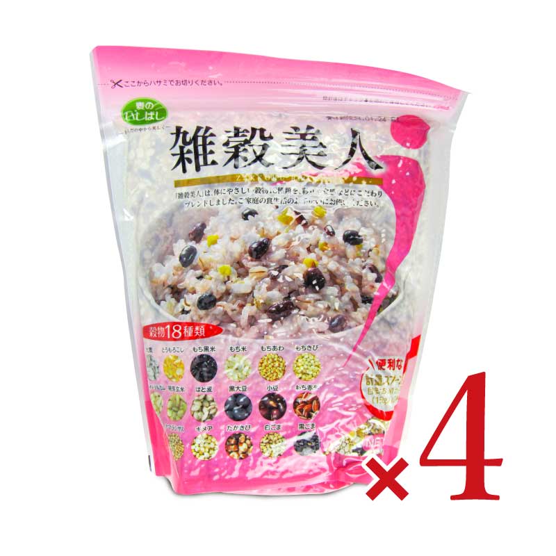 石橋工業 雑穀美人 750g – にっぽん津々浦々｜本店