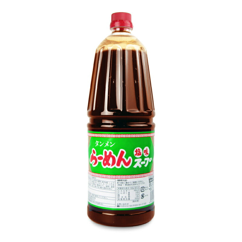 【マラソン限定!最大2000円OFFクーポン配布中!】あみ印塩味らーめんスープ（タンメン）1.8L