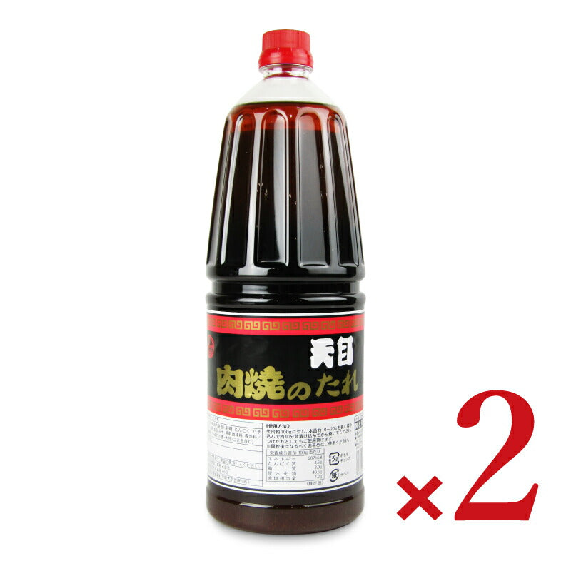 【マラソン限定!最大2000円OFFクーポン配布中!】《送料無料》あみ印天目肉焼のたれ2.25kg×2本