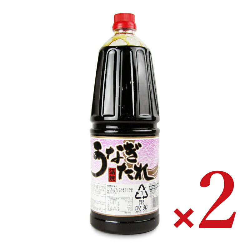 【マラソン限定!最大2000円OFFクーポン配布中!】《送料無料》あみ印うなぎたれ2.3kg×2本