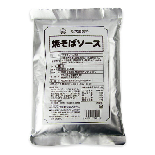 あみ印焼そばソース(粉末)1kg