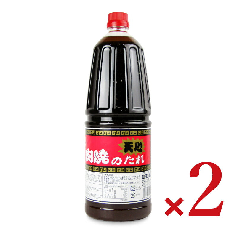 【マラソン限定!最大2000円OFFクーポン配布中!】《送料無料》あみ印天心肉焼のたれ2.25kg×2本