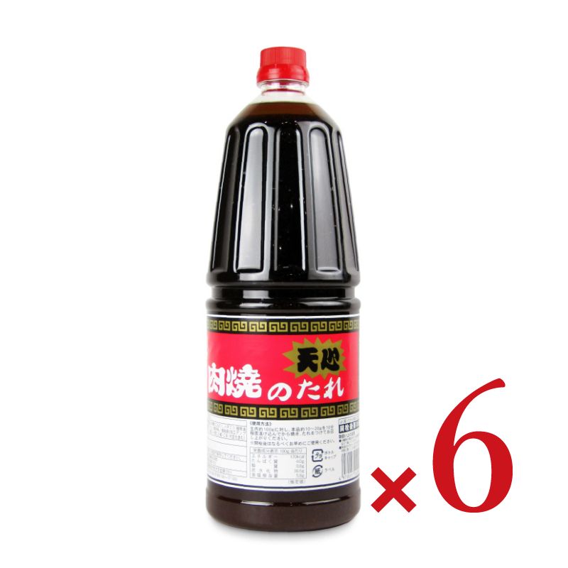 【マラソン限定!最大2000円OFFクーポン配布中!】《送料無料》あみ印天心肉焼のたれ2.25kg×2本