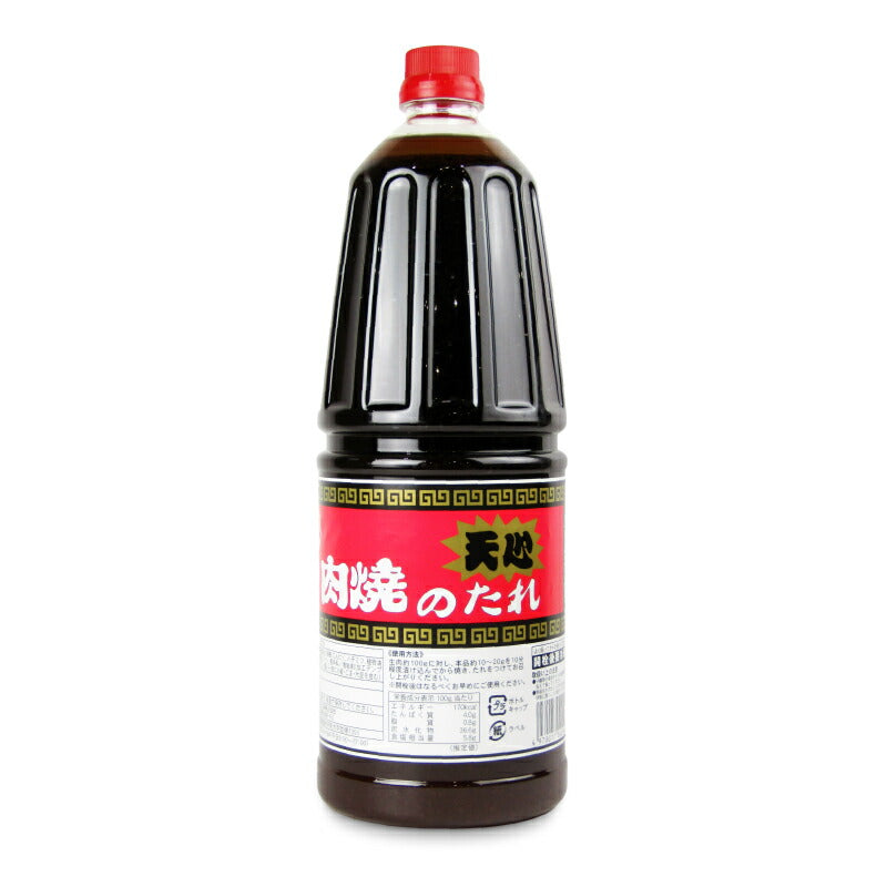 【マラソン限定!最大2000円OFFクーポン配布中!】あみ印天心肉焼のたれ2.25kg