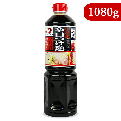 【マラソン限定！最大2,000円OFFクーポン配布中】オタフクソース広島風辛口つけ麺のたれ1080gストレート