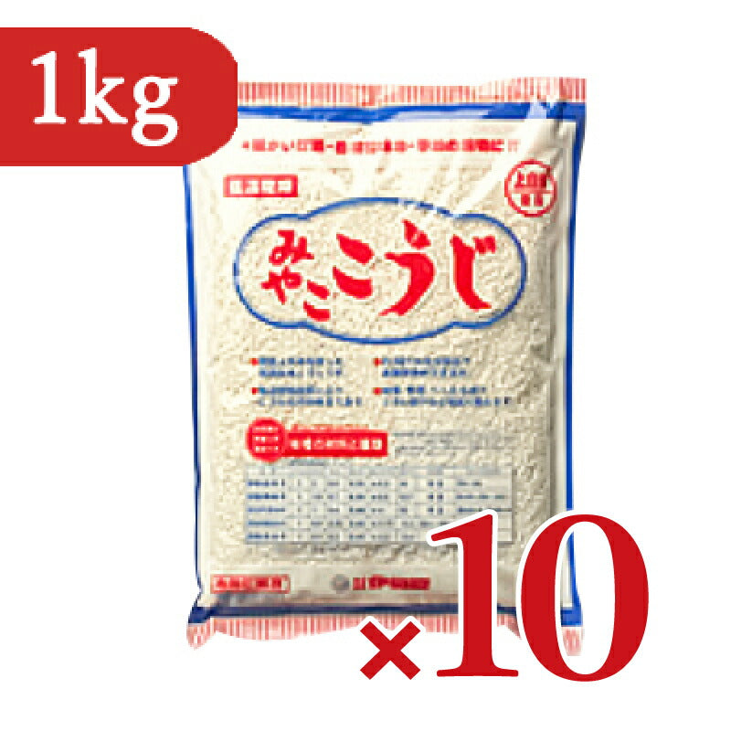 伊勢惣みやここうじ1000g