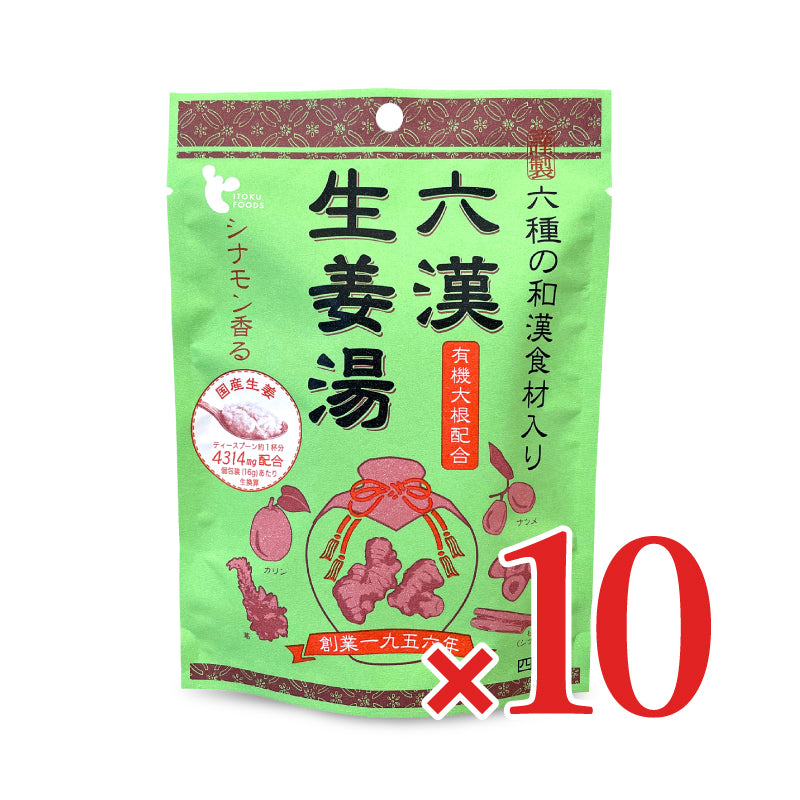 イトク食品 六漢生姜湯 (16g×4P)×10個 ケース販売