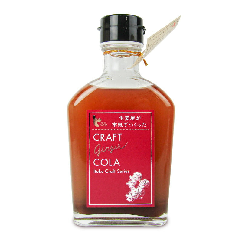 【最大2200円OFFのスーパーSALE限定クーポン配布中！】イトク食品クラフトジンジャーコーラ200ml