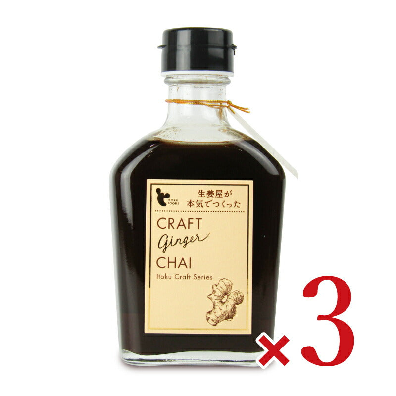 【最大2200円OFFのスーパーSALE限定クーポン配布中！】イトク食品クラフトジンジャーチャイ200ml