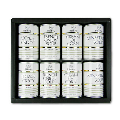 《送料無料》帝国ホテルスープ缶詰詰合せTS-40