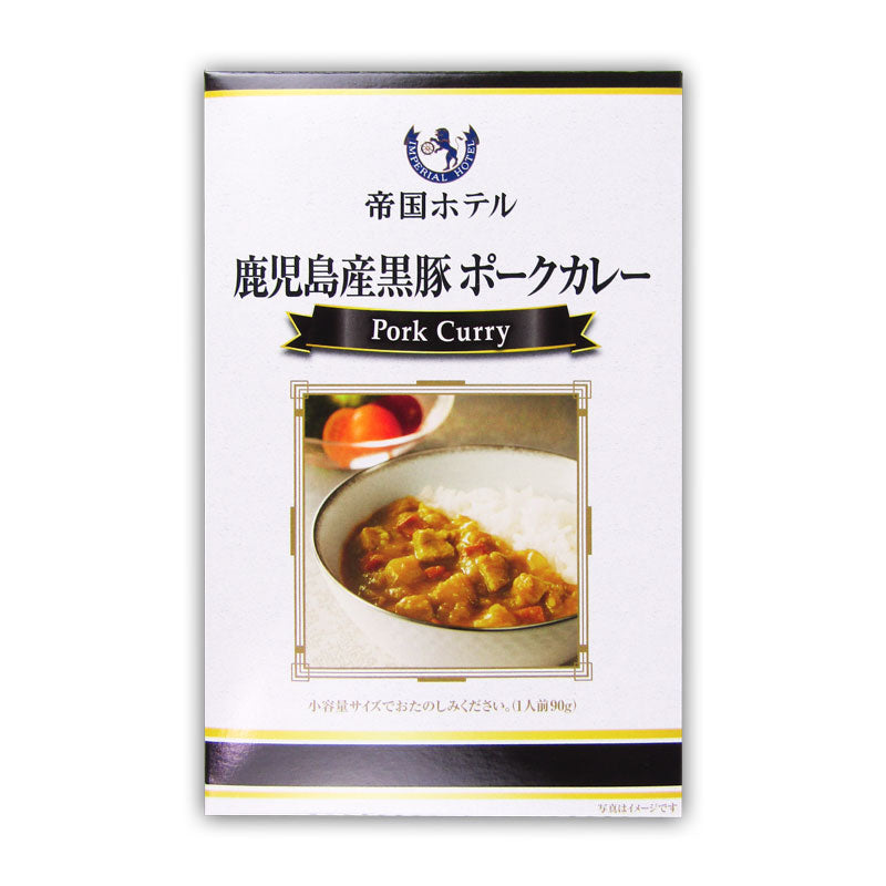 《送料無料》帝国ホテル十勝牛・日向鶏・鹿児島産黒豚カレーセットRC-50