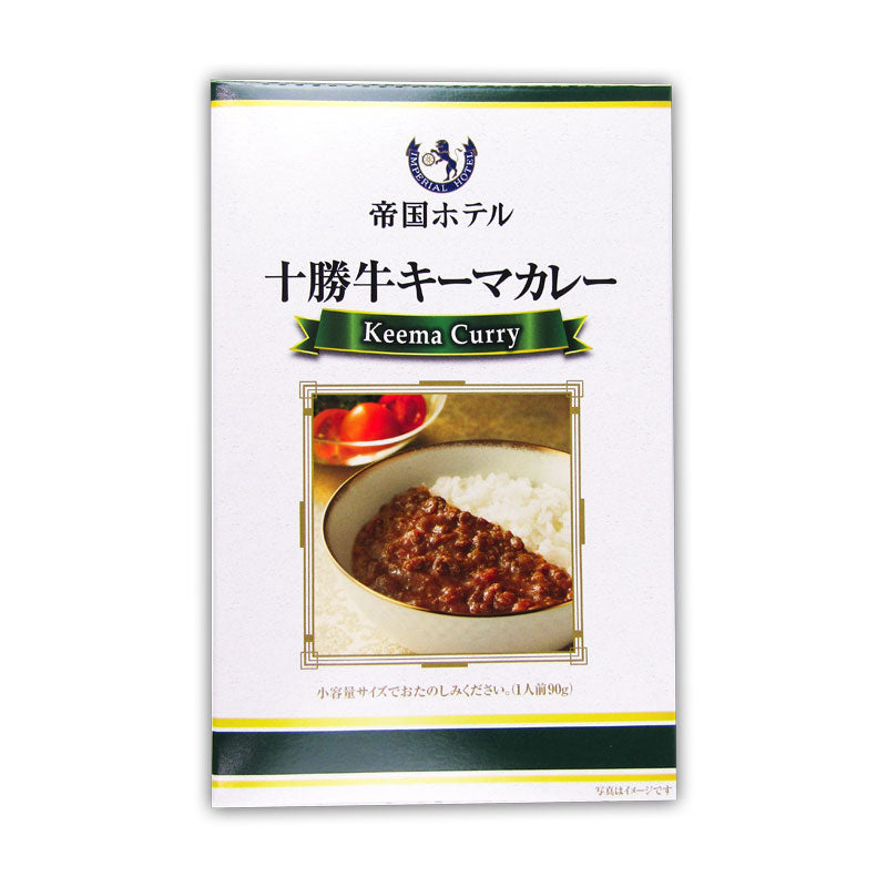 《送料無料》帝国ホテル十勝牛・日向鶏・鹿児島産黒豚カレーセットRC-50