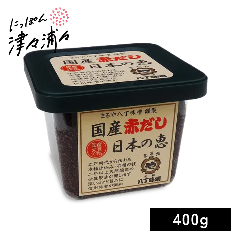 まるや八丁味噌 国産赤だし 日本の恵 400g