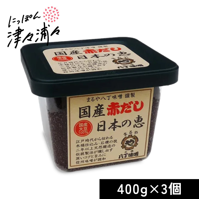 まるや八丁味噌 国産赤だし 日本の恵 400g