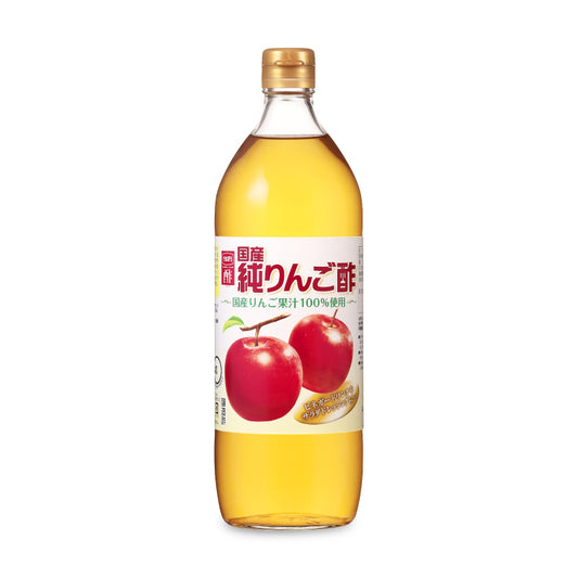 内堀醸造 国産純りんご酢  900ml