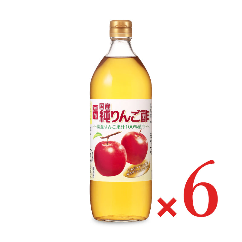 内堀醸造 国産純りんご酢  900ml