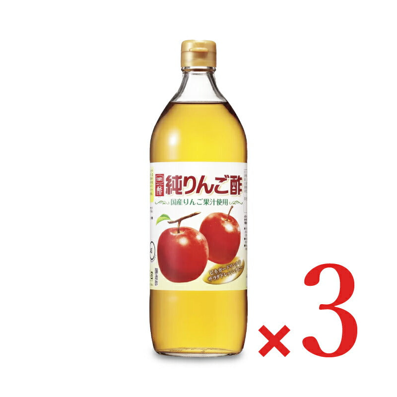 内堀醸造純りんご酢1L《あす楽》