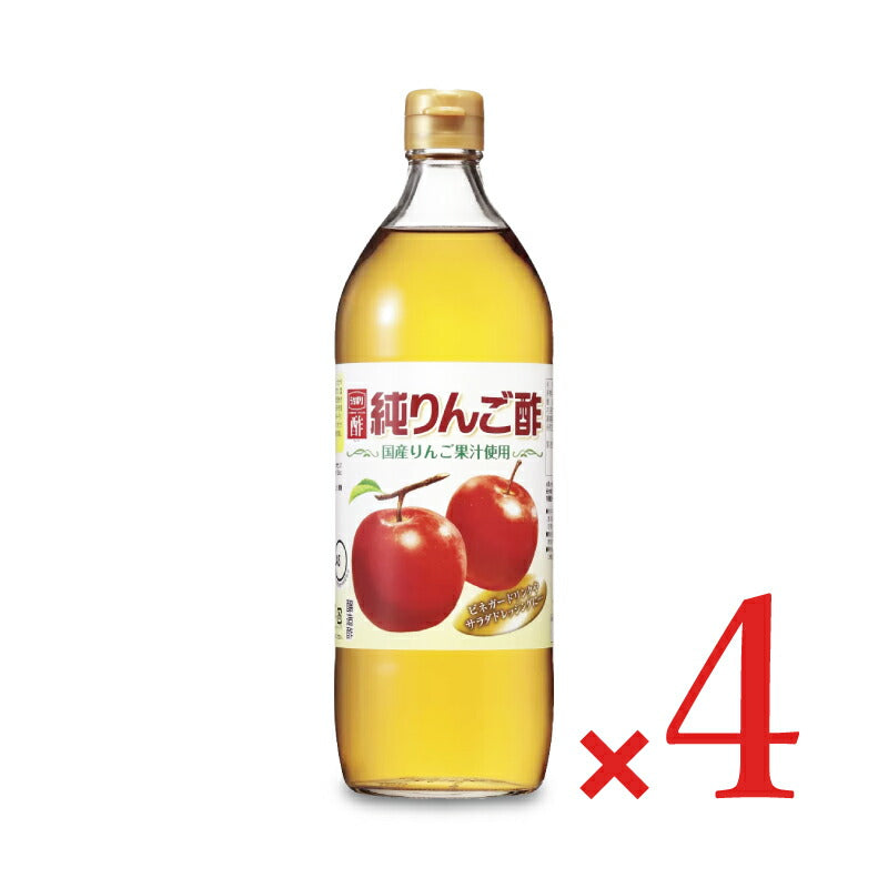 《送料無料》内堀醸造純りんご酢1L×4本