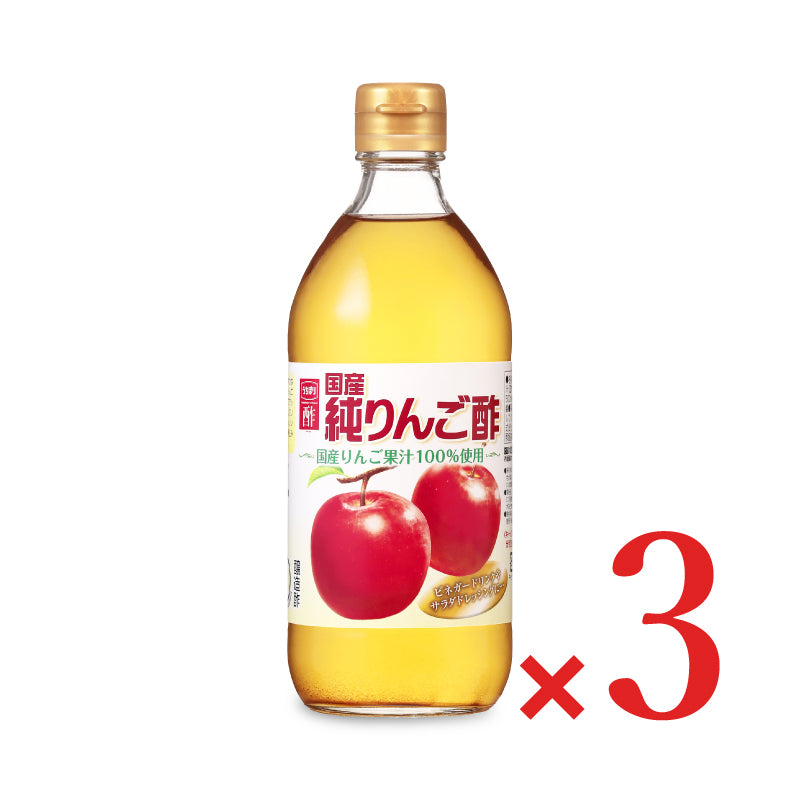 内堀醸造 国産純りんご酢 500ml 【果実酢 フルーツ酢 リンゴ 林檎