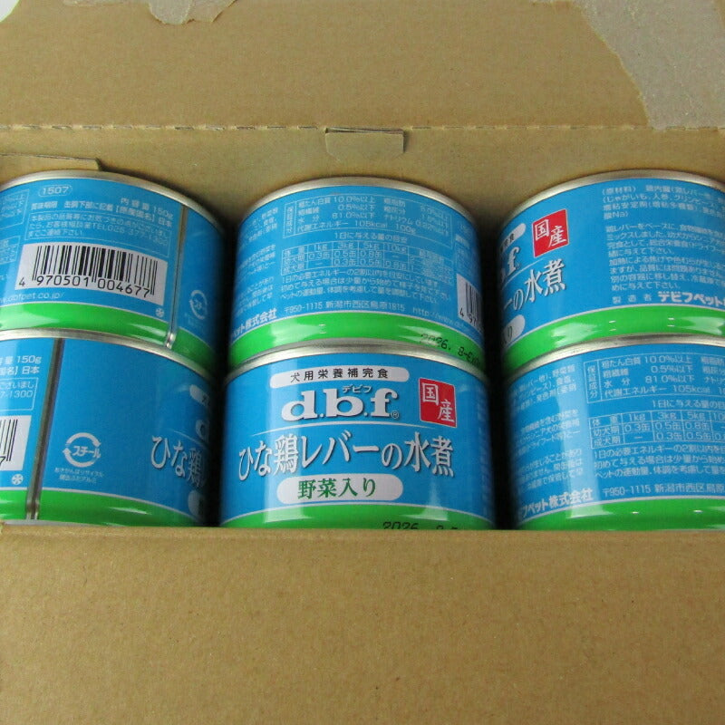 《送料無料》デビフひな鶏レバーの水煮野菜入り150g×24個ケース販売