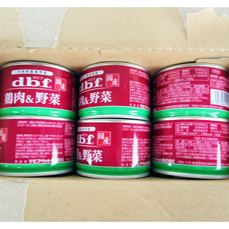 《送料無料》デビフ鶏肉＆野菜150g×24個ケース販売