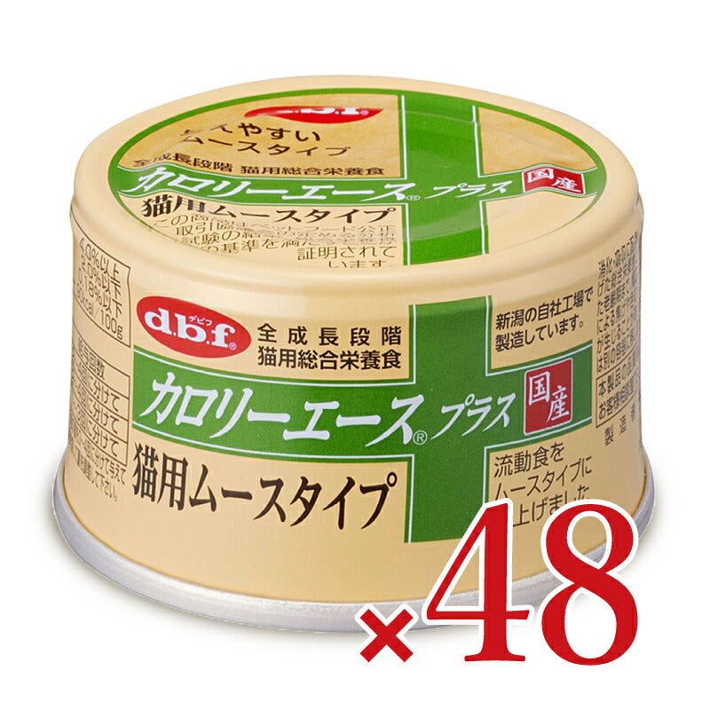 【マラソン限定！最大2000円OFFクーポン配布中！】デビフカロリーエースプラス猫用ムース85g×24個ケース販売