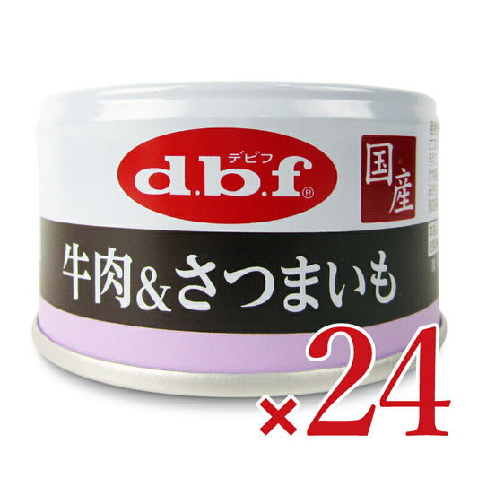《送料無料》デビフ牛肉＆さつまいも85g×24個ケース販売