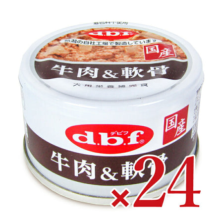 デビフペット 牛肉＆軟骨 85g×24個 ケース販売ドッグフード