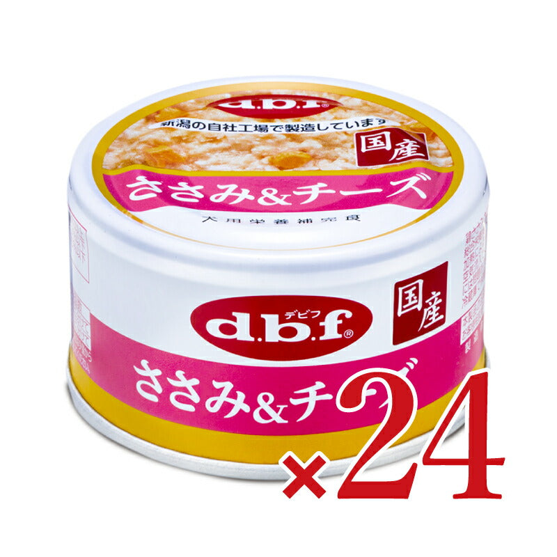 デビフ×ささみ＆チーズ85g×24個セットケース販売