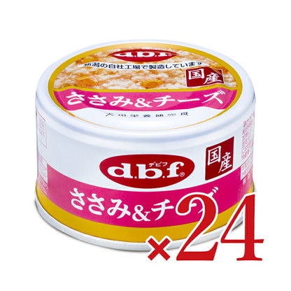 デビフ×ささみ＆チーズ85g×24個セットケース販売