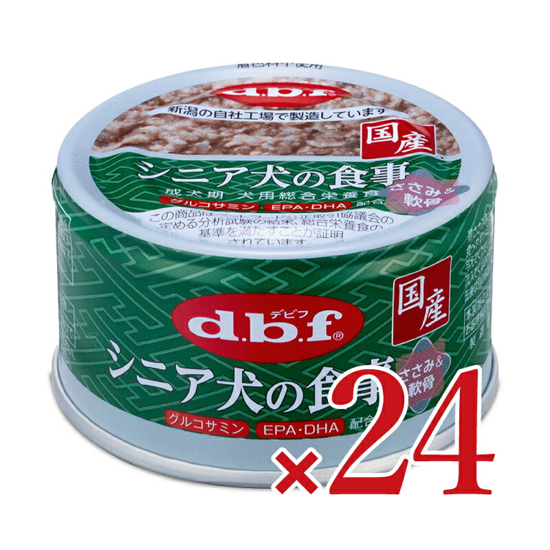 デビフシニア犬の食事ささみ＆軟骨85g×24個ケース販売