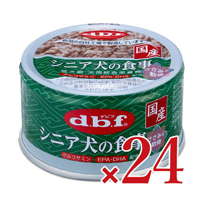デビフシニア犬の食事ささみ＆軟骨85g×24個ケース販売