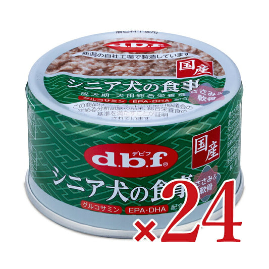 デビフシニア犬の食事ささみ＆軟骨85g×24個ケース販売