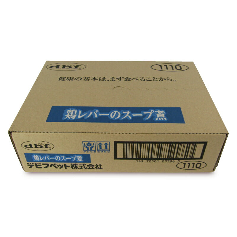 《送料無料》デビフ鶏レバーのスープ煮85g×24個ケース販売