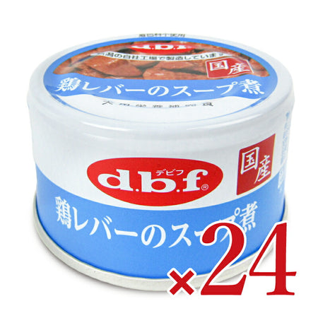 デビフペット 鶏レバーのスープ煮85g×24個 ケース販売 ドッグフード