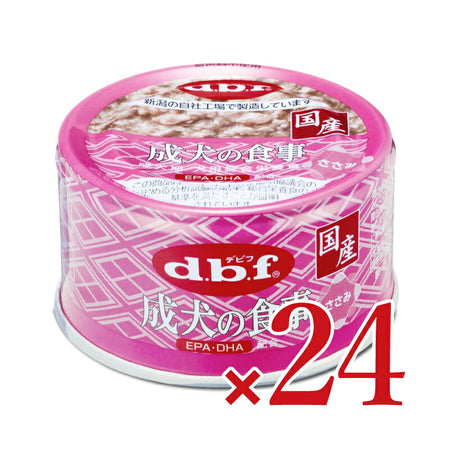 デビフペット 成犬の食事ささみ 85g × 24個 ケース販売 ドッグフード