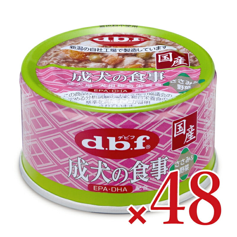 【マラソン限定！最大2200円OFFクーポン配布中】【ミライスタイル】《ケース》デビフ成犬の食事ささみ＆野菜85g×24個セット