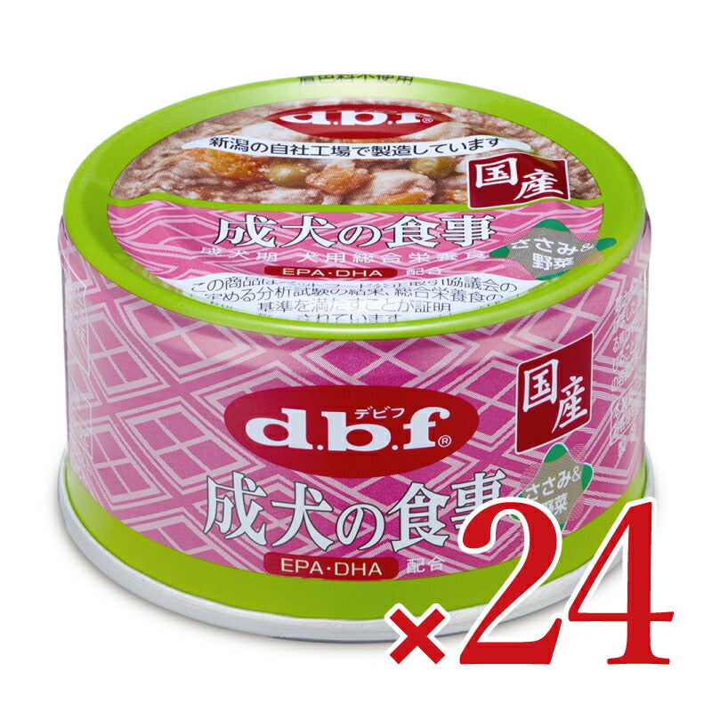 【マラソン限定！最大2200円OFFクーポン配布中】【ミライスタイル】《ケース》デビフ成犬の食事ささみ＆野菜85g×24個セット