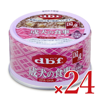 デビフ成犬の食事ささみ＆さつまいも85g×24個ケース販売