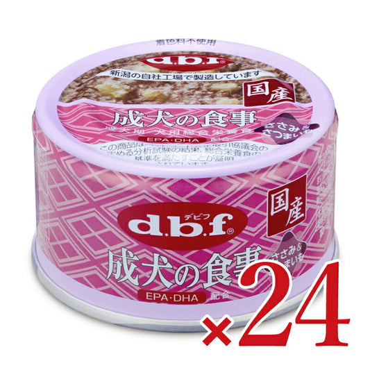 デビフ成犬の食事ささみ＆さつまいも85g×24個ケース販売